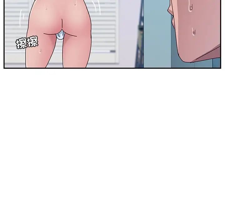 她们的恶作剧第8话