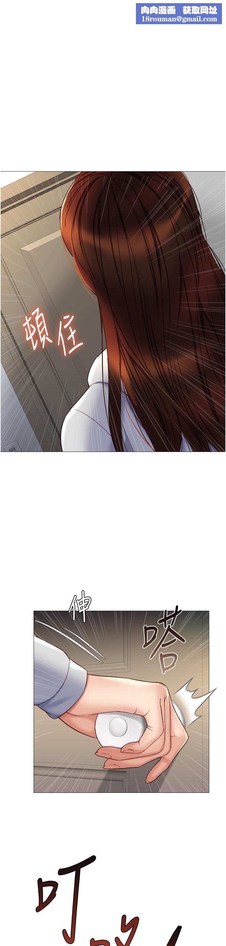 女兒閨蜜都歸ME第101話-性愛大富翁