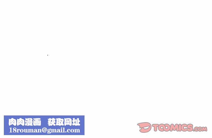 暗黑之恋第61话