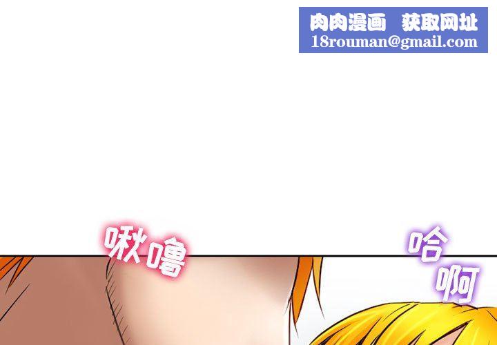 暗黑之恋第62话