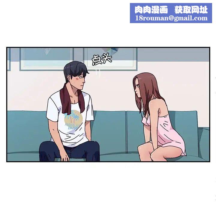 她们的恶作剧第8话