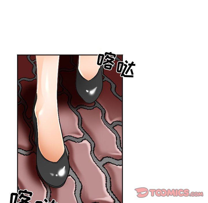 暗黑之恋第62话