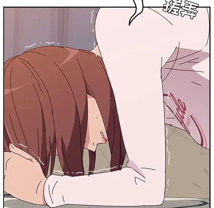 她们的恶作剧第8话