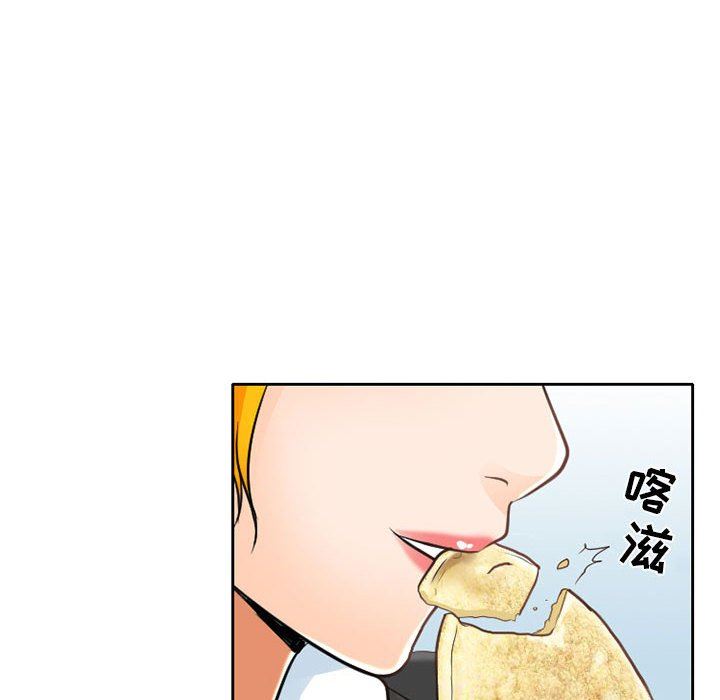 暗黑之恋第62话