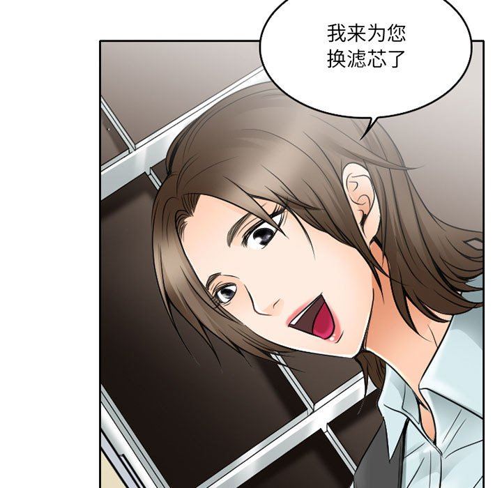 暗黑之恋第62话