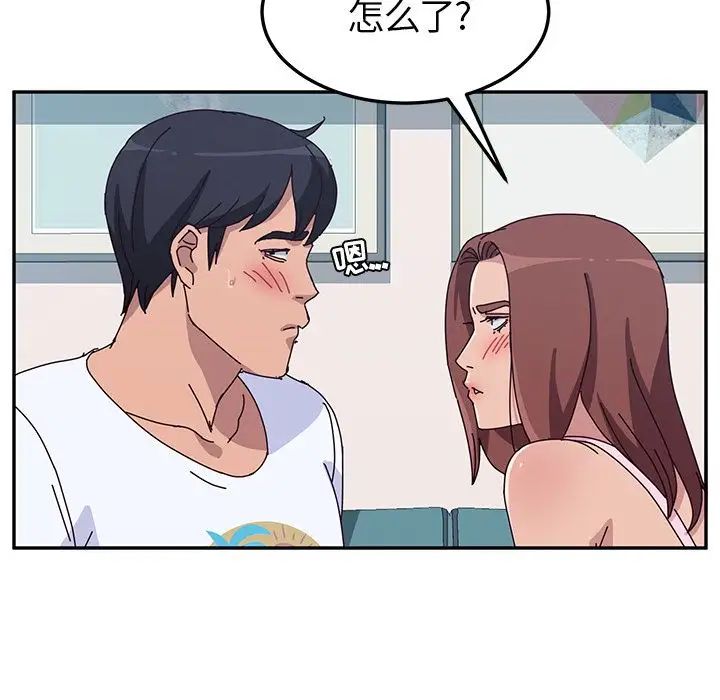 她们的恶作剧第8话