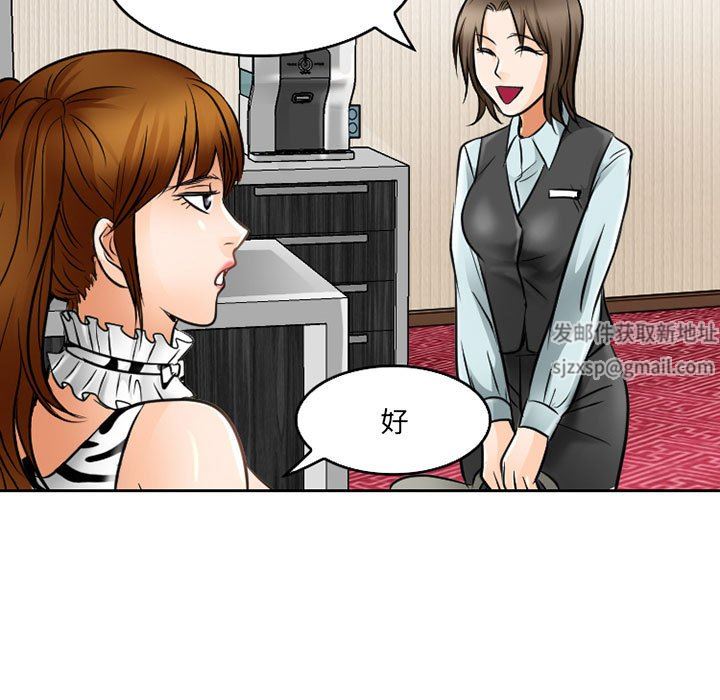 暗黑之恋第62话