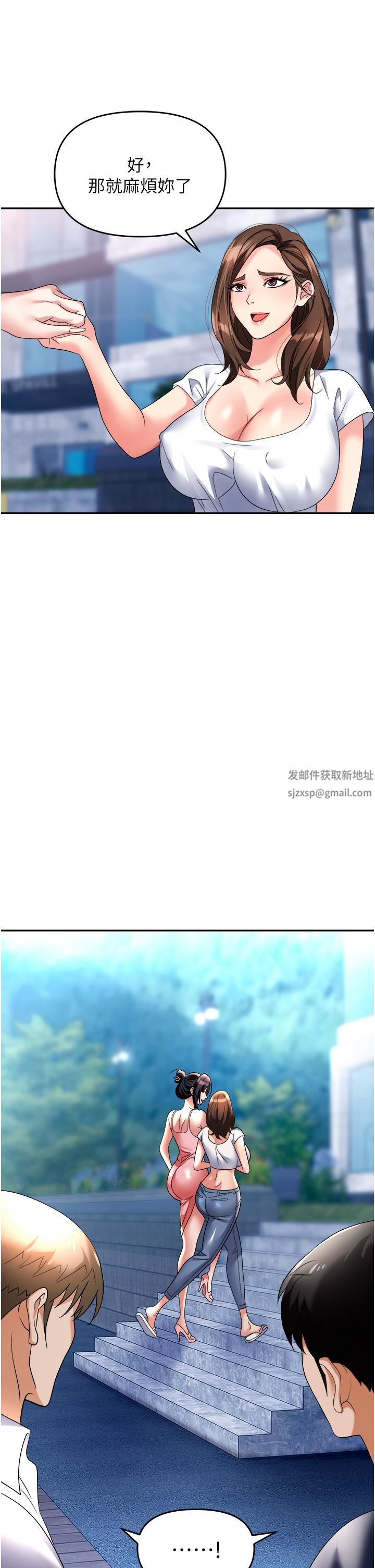 职场陷阱第31话-在泳池打炮