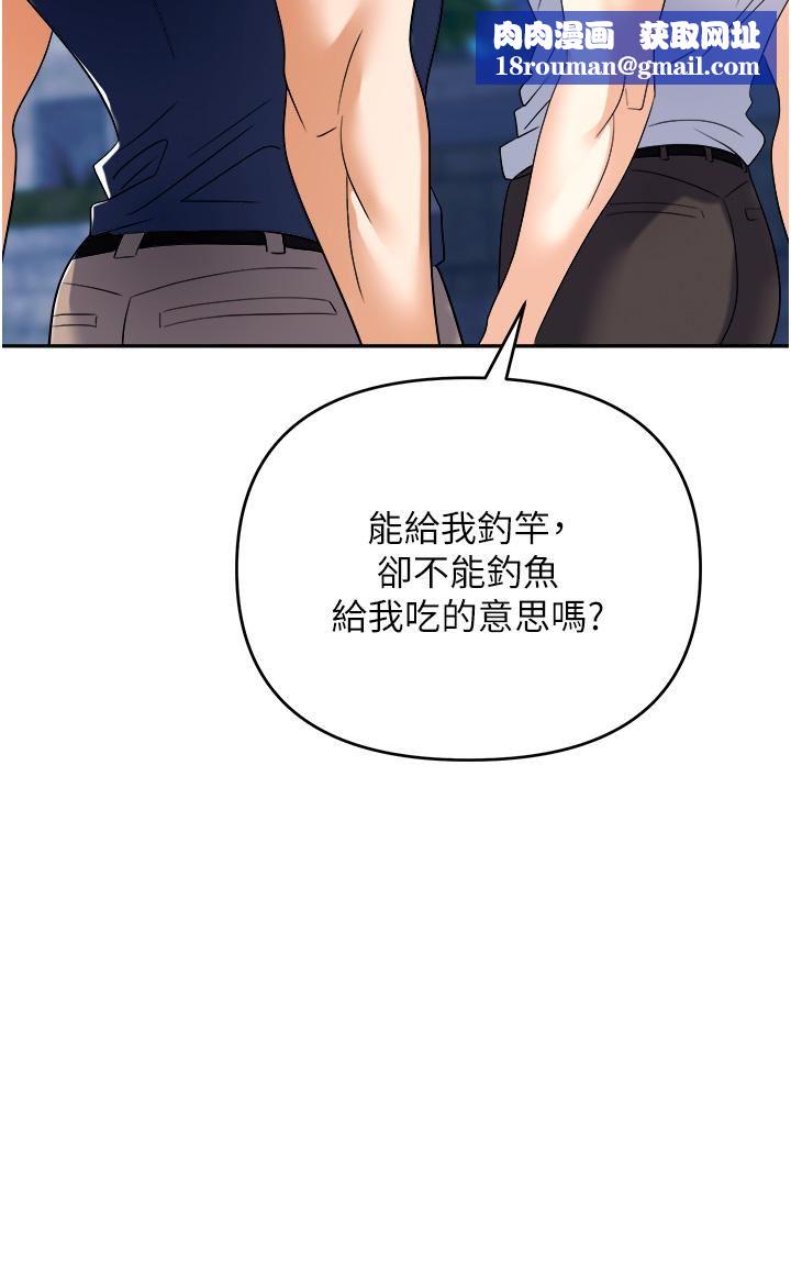 职场陷阱第31话-在泳池打炮