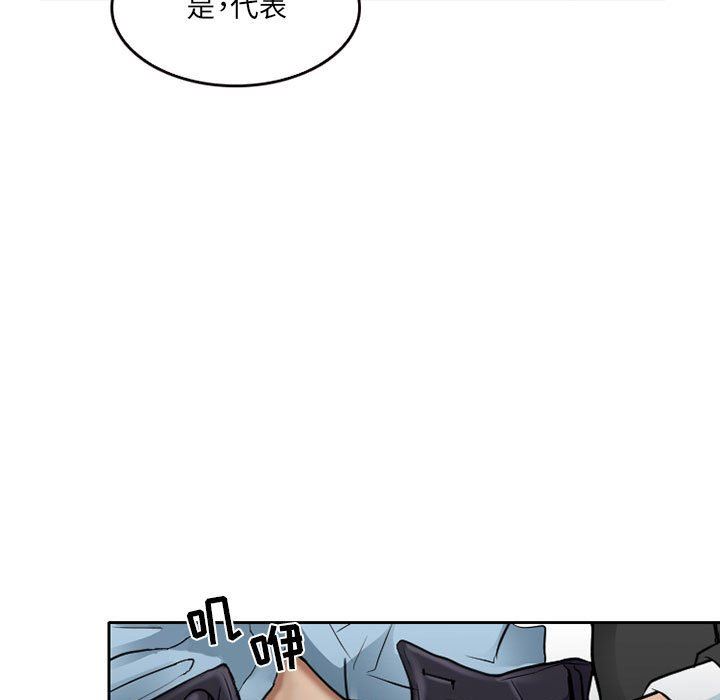 暗黑之恋第62话