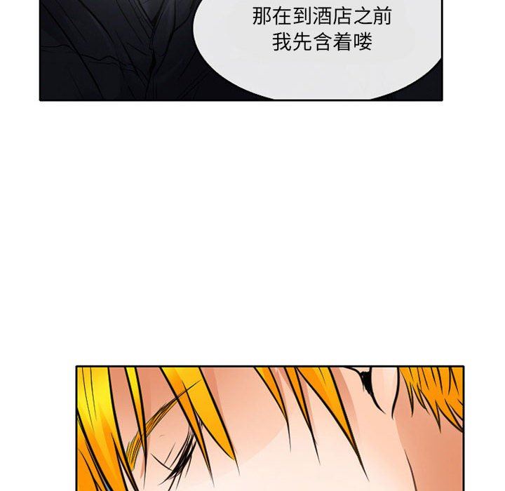 暗黑之恋第62话