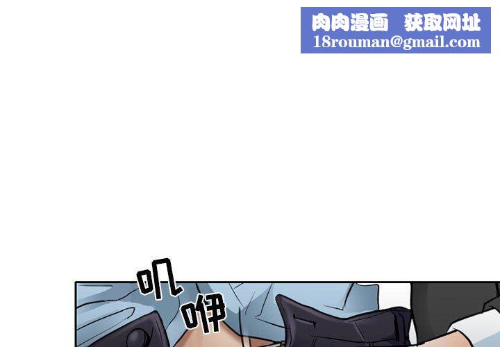 暗黑之恋第63话