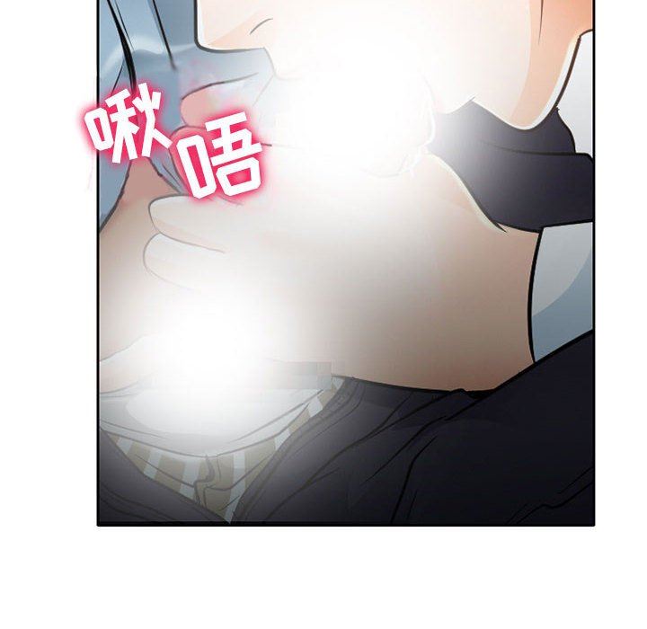 暗黑之戀第63話