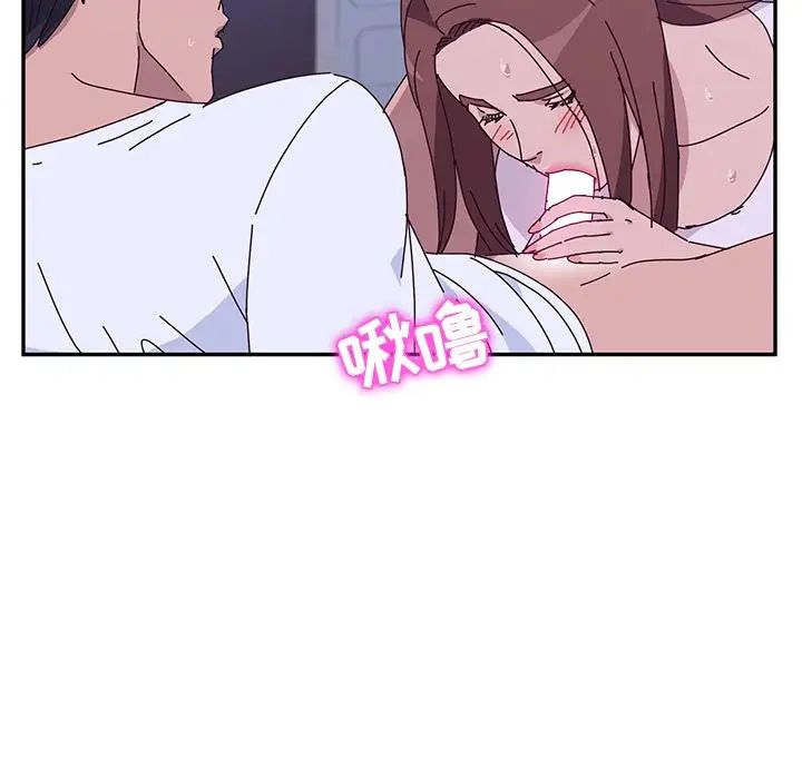 她们的恶作剧第9话