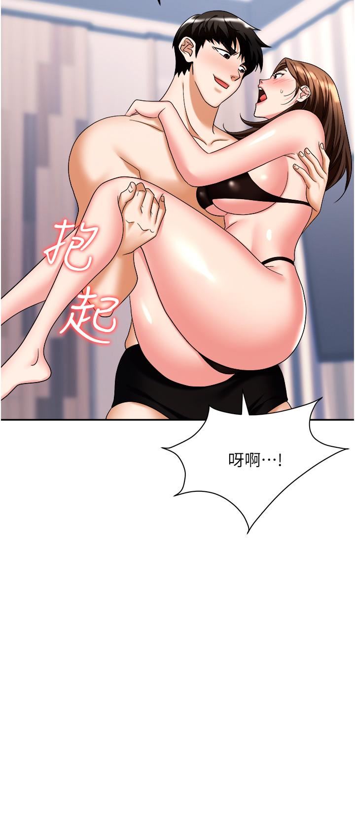 她们的恶作剧第9话