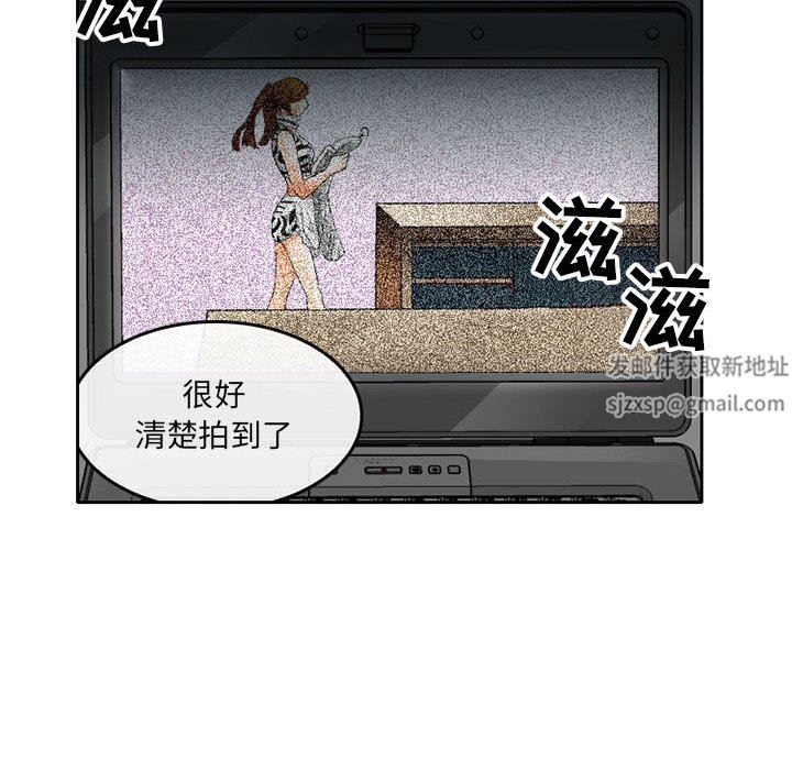 暗黑之恋第63话