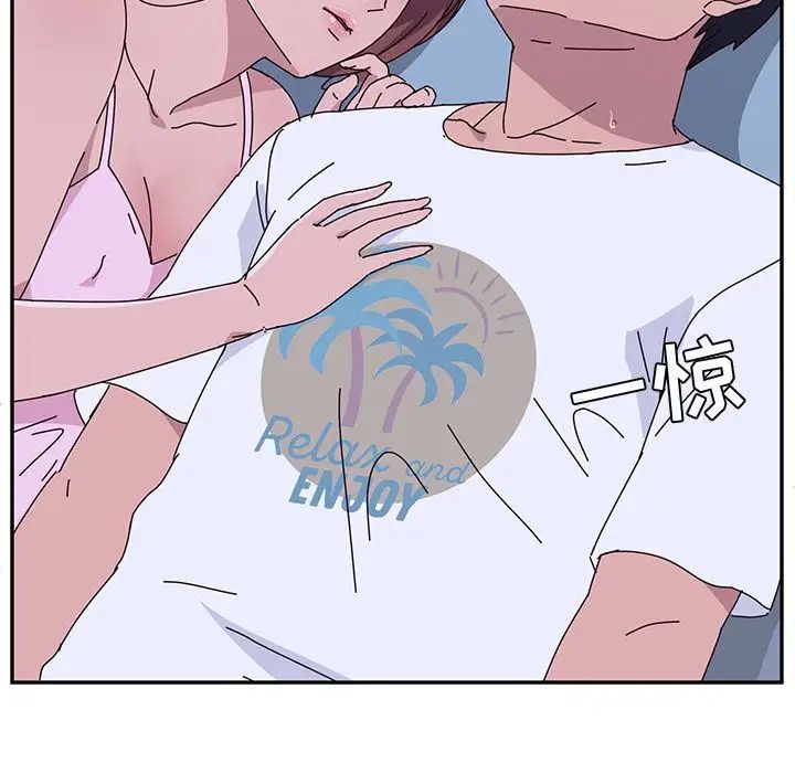 她們的惡作劇第9話