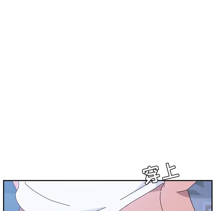 她們的惡作劇第9話