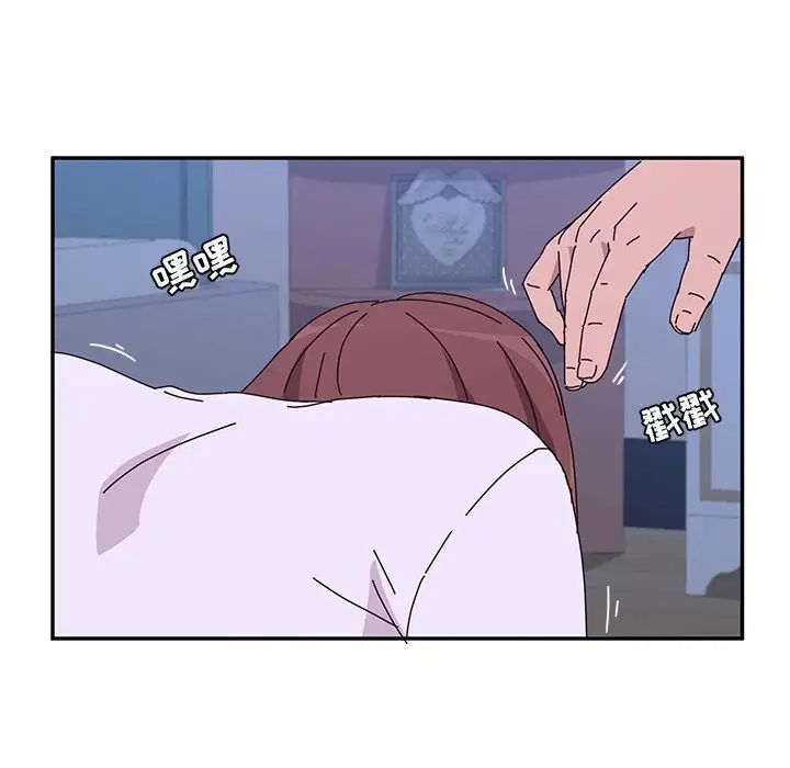 她们的恶作剧第9话