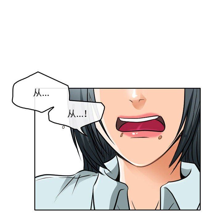 暗黑之戀第63話