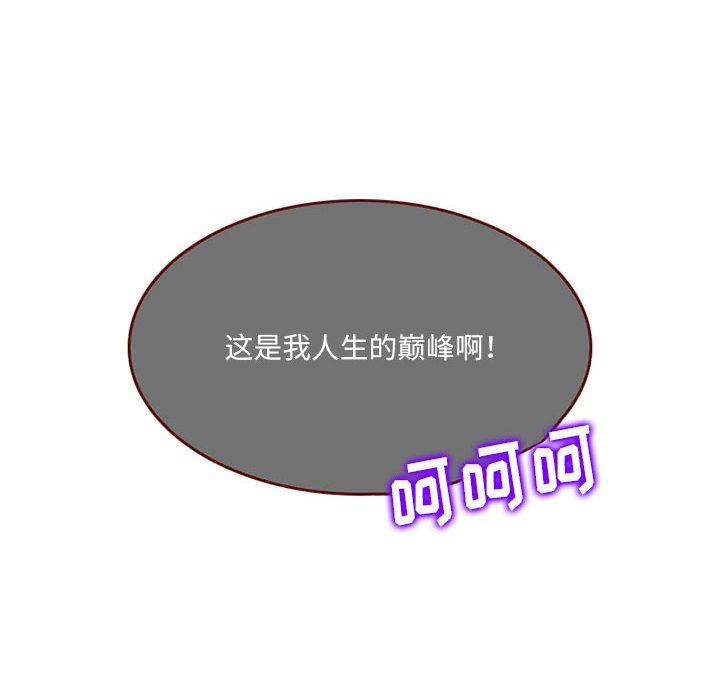暗黑之恋第63话