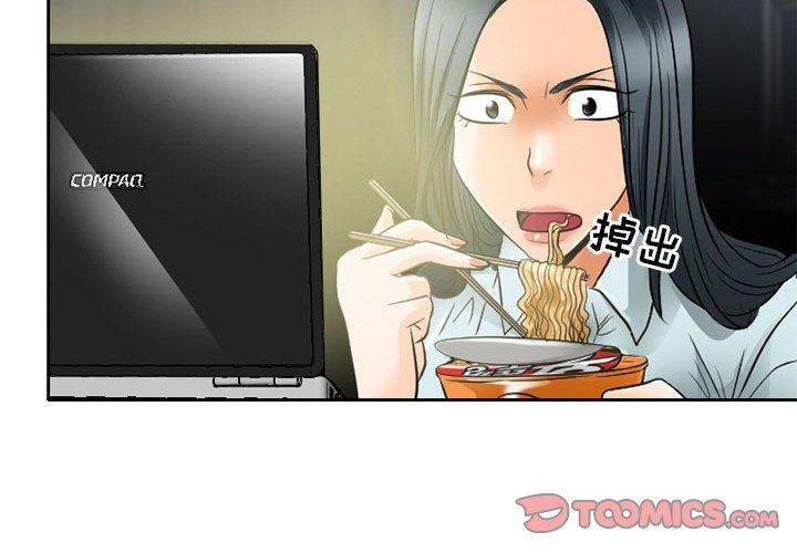 暗黑之恋第64话