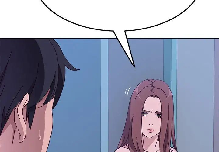 她們的惡作劇第10話