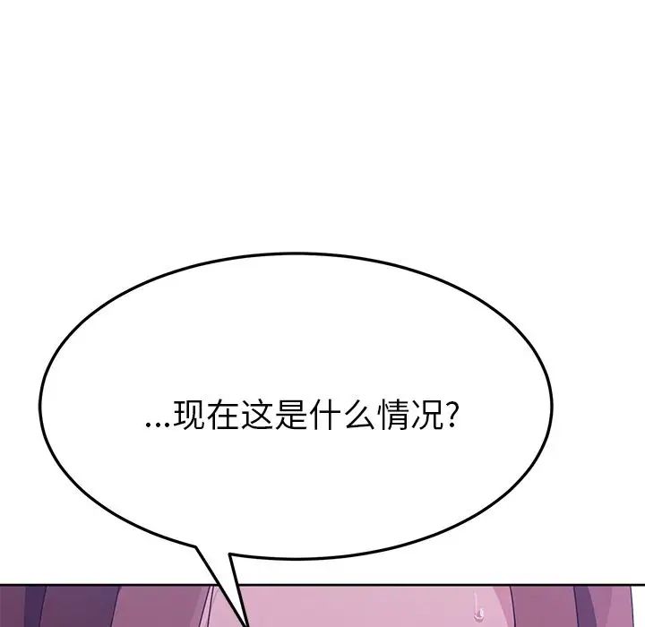 她们的恶作剧第10话