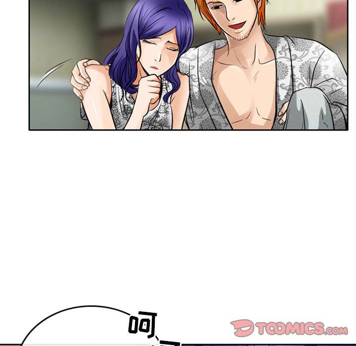 暗黑之恋第65话