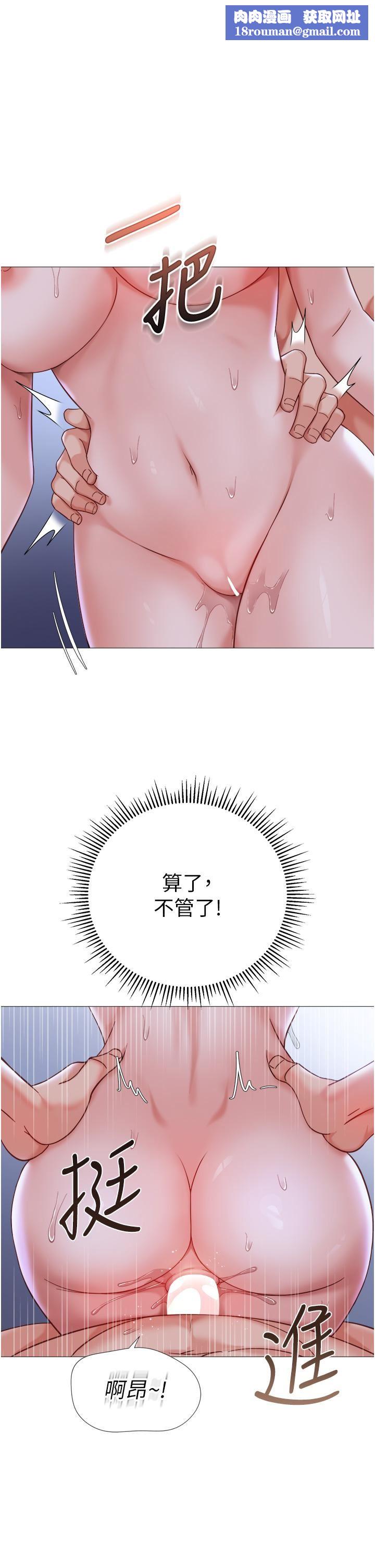 女儿闺蜜都归ME第108话-用你的精液玷污我♥