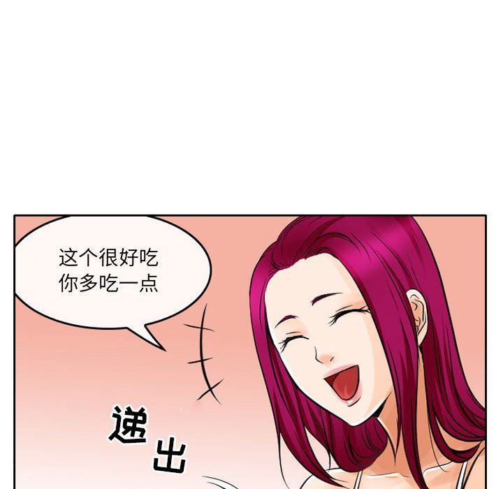 暗黑之恋第65话