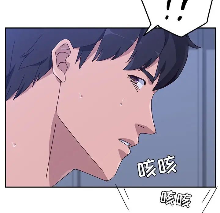 她们的恶作剧第10话