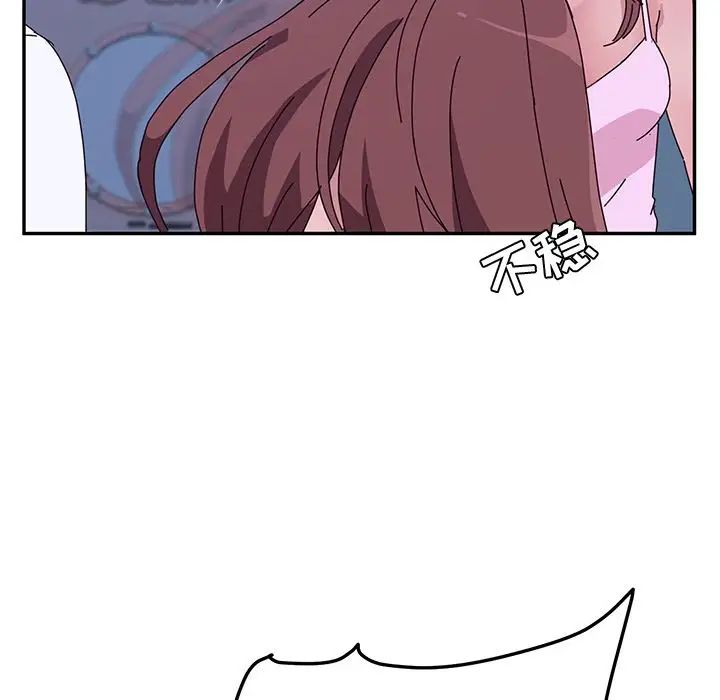 她们的恶作剧第10话