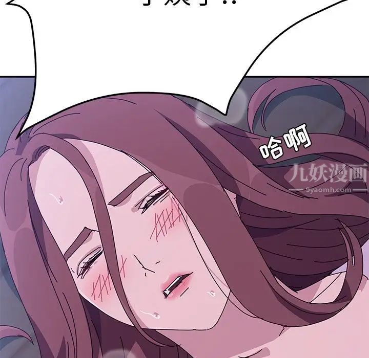 她們的惡作劇第10話