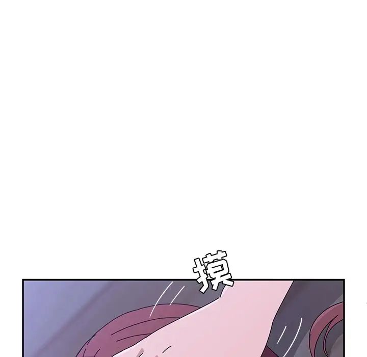 她們的惡作劇第10話