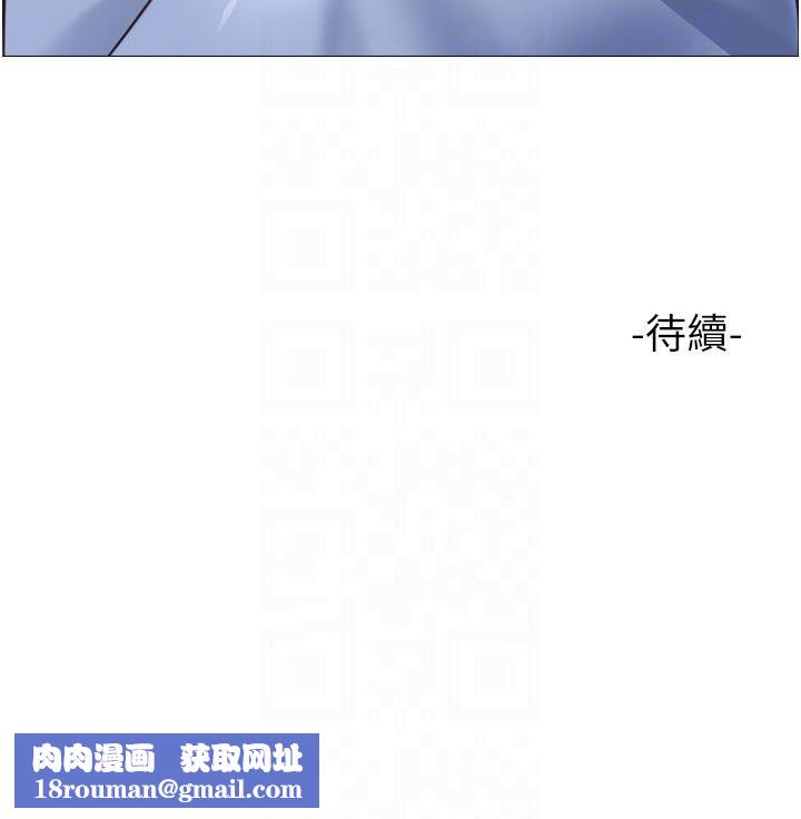 女儿闺蜜都归ME第108话-用你的精液玷污我♥