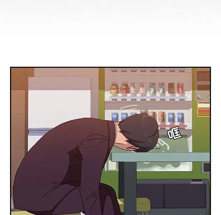 她們的惡作劇第10話