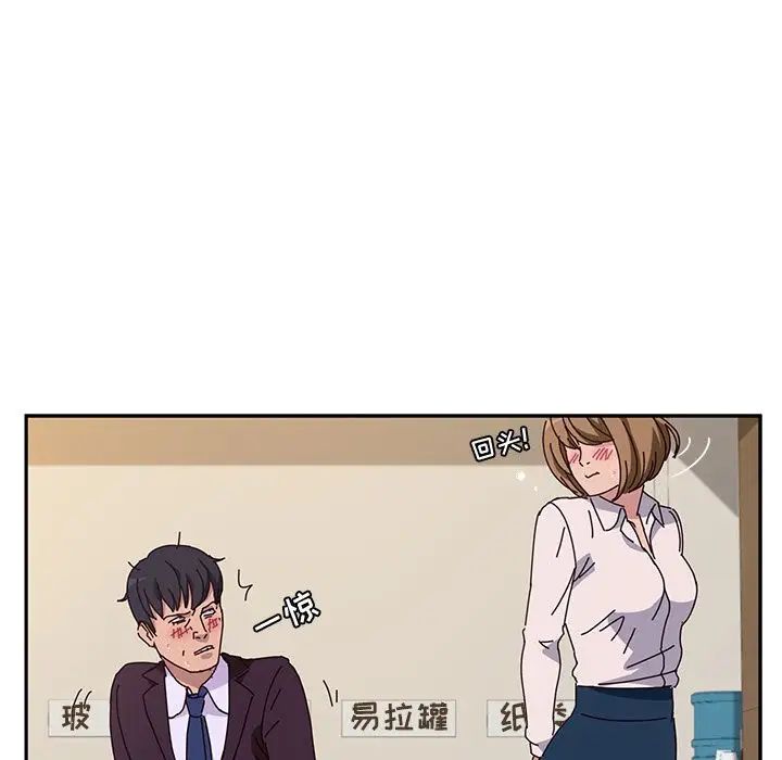 她們的惡作劇第10話