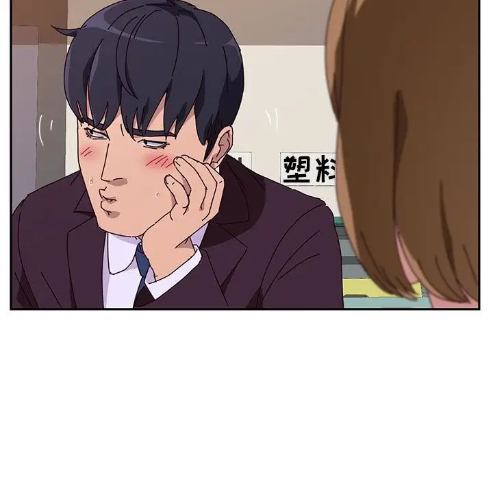 她们的恶作剧第10话