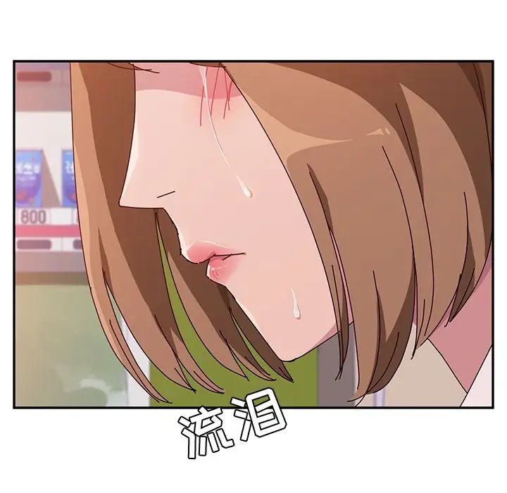 她们的恶作剧第10话