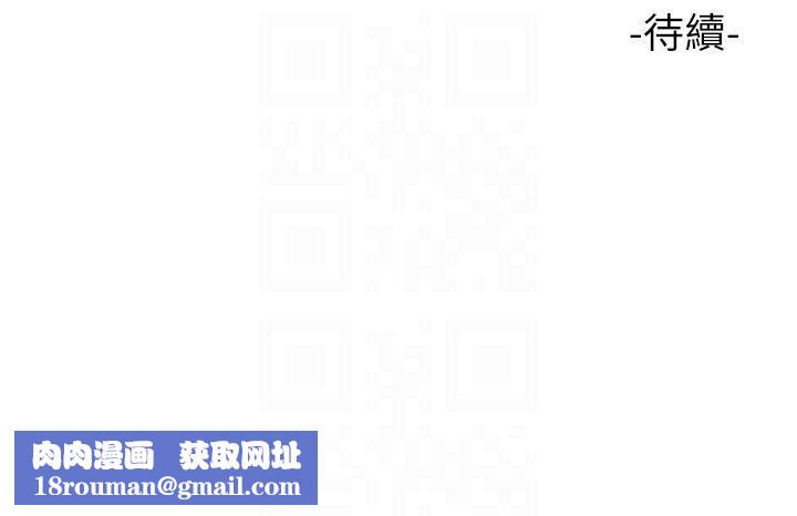 女儿闺蜜都归ME第110话-践踏母狗的自尊