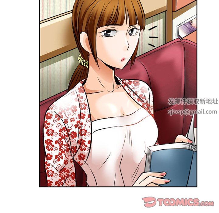 暗黑之戀第66話