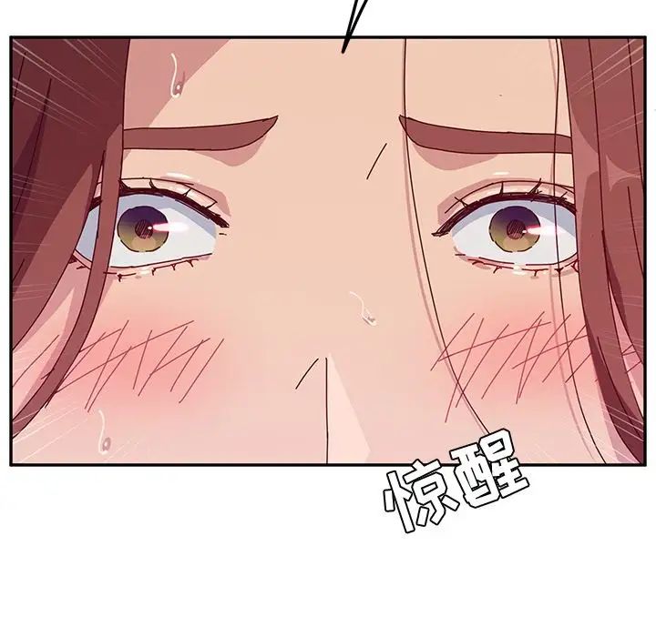 她们的恶作剧第10话