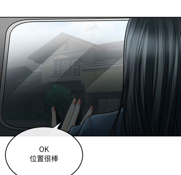 暗黑之恋第67话