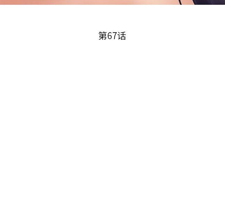 暗黑之恋第67话