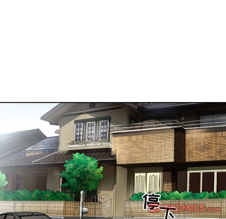 暗黑之恋第67话