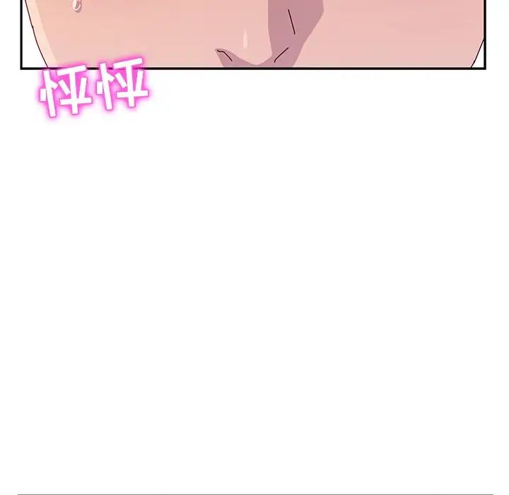 她们的恶作剧第10话