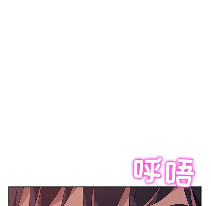 她们的恶作剧第10话