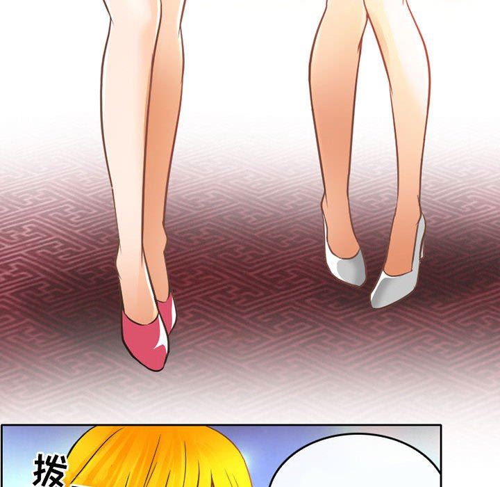 暗黑之恋第67话