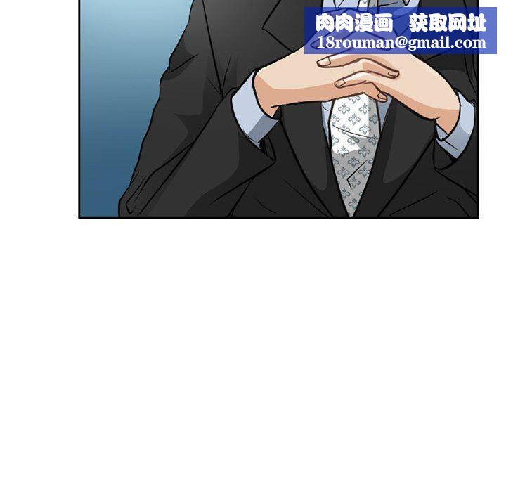 暗黑之恋第67话